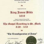 King James - 1619 - MARK 8:29-10:8
